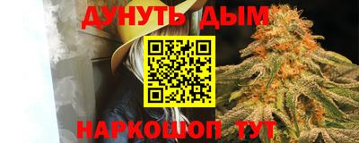 винт Гагарин