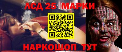 бошки Беслан