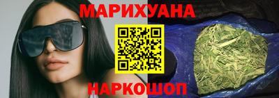 наркотики Гусиноозёрск