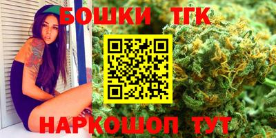 винт Гагарин