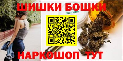 винт Гагарин