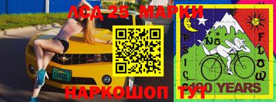 мяу мяу кристалл Бийск