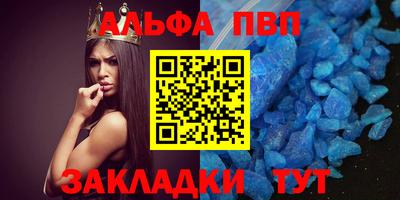 бошки Беслан