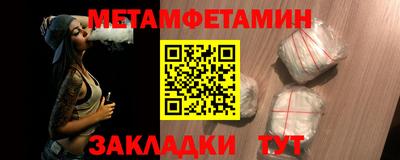 бошки Беслан