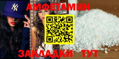 винт Гагарин