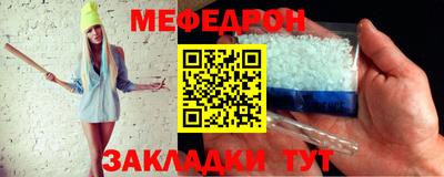 бошки Беслан