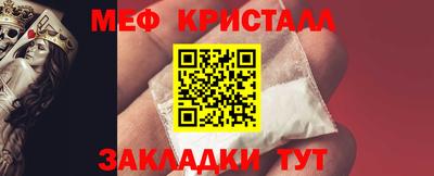 бошки Беслан