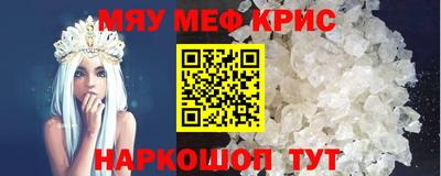 мяу мяу мука Гусев