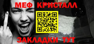 стаф Гай
