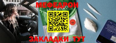 стаф Гай