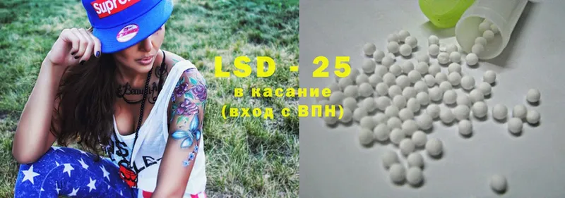 где можно купить наркотик  Зеленодольск  LSD-25 экстази ecstasy 