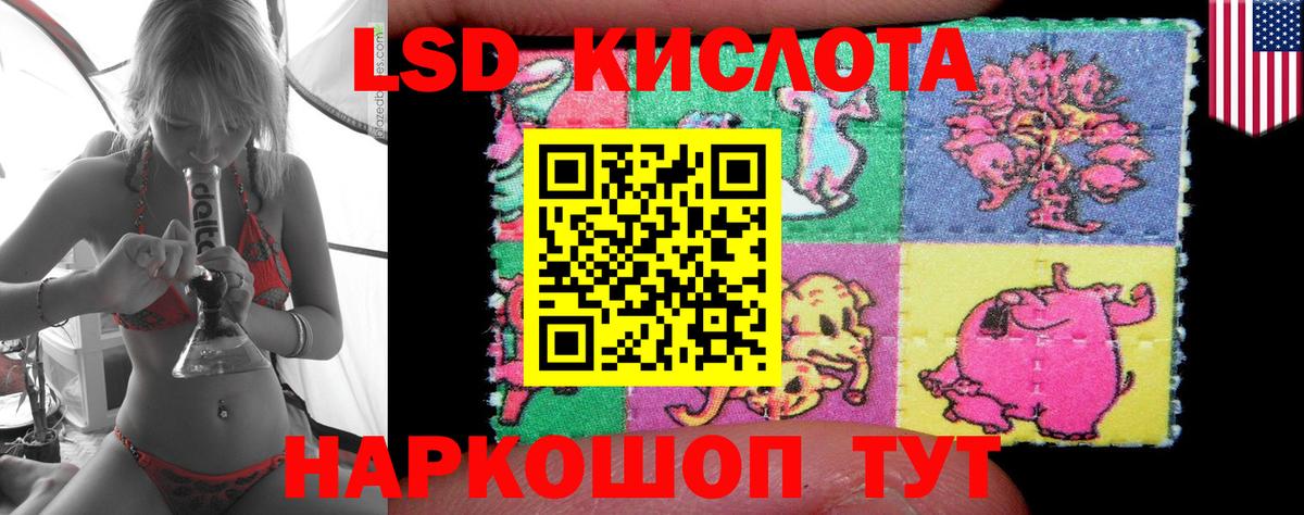 ЛСД экстази ecstasy Зеленодольск