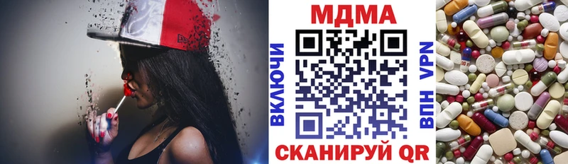 что такое   Зеленодольск  МДМА кристаллы 