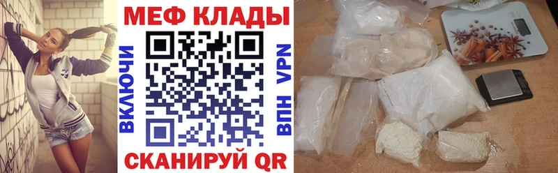 blacksprut ссылки  Зеленодольск  МЯУ-МЯУ мука  это как зайти  где купить наркоту 