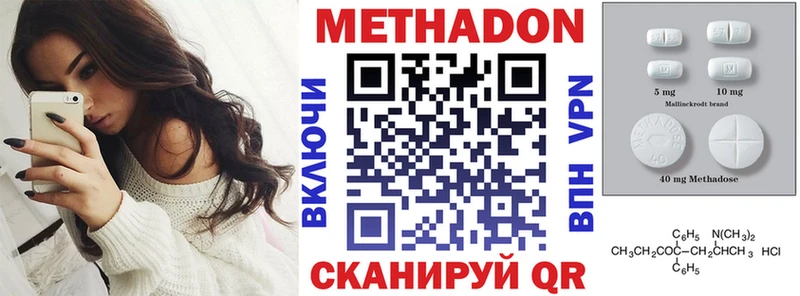 нарко площадка какой сайт  Зеленодольск  МЕТАДОН мёд 
