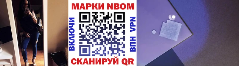 мориарти какой сайт Зеленодольск Наркотические марки 1,8мг
