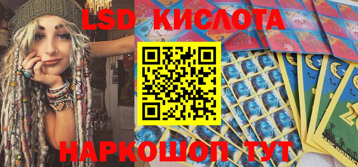 Наркотические марки  Вход с VPN  Зеленодольск  Марки 25I-NBOMe 1500мкг 