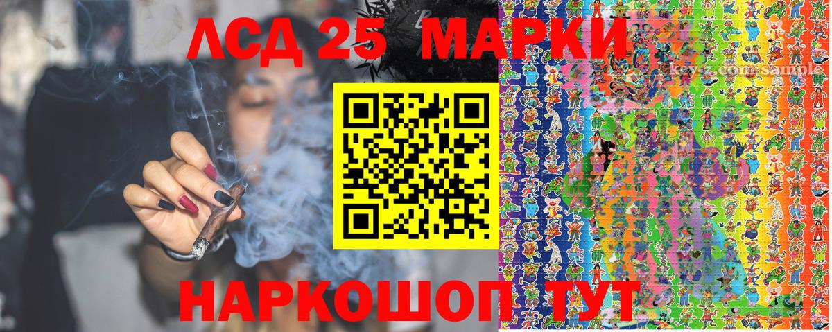 Где продают наркотики?  Экстази  Вход с VPN  Зеленодольск  COCAIN  LSD-25  Гашиш  МЕФ  МЕФ  