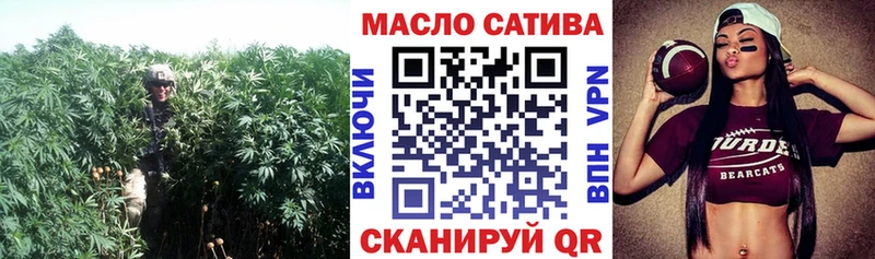 ТГК вейп с тгк Зеленодольск