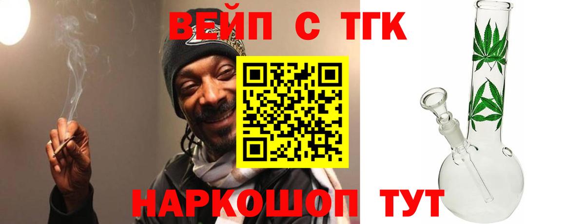 Дистиллят ТГК Wax  Зеленодольск 