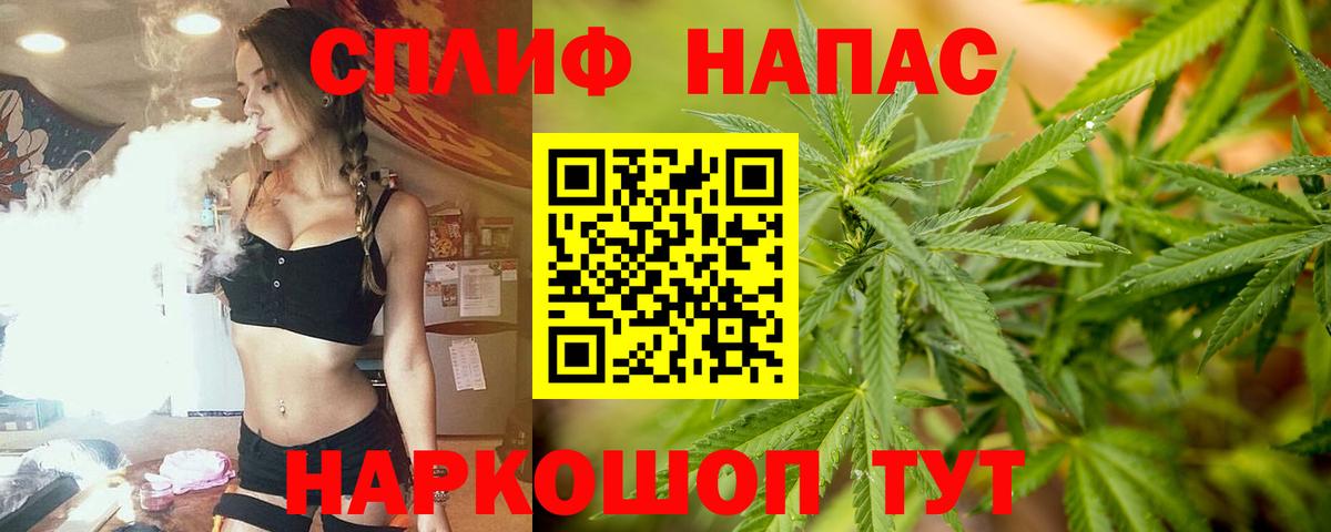 Бошки марихуана VHQ  Вход с VPN  Зеленодольск  Бошки Шишки марихуана  Шишки марихуана индика 